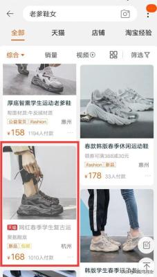 淘宝直通车只开一个关键词,淘宝店开了两个多月了
