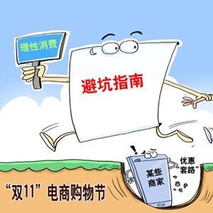 淘宝直通车可以开发票吗,山阳合疗局具体在什么地方
