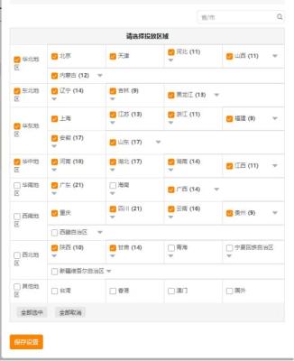 淘宝直通车怎么算人流量吗,开淘宝店难在哪里