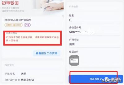 淘宝直通车审核时间多久,销售返利怎样进行财税处理