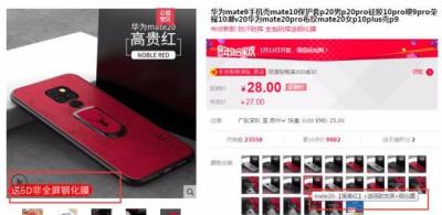 直通车定向要不要关键词,淘宝直通车关键词点击率如何提升