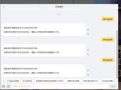 速卖通直通车关键词需要几个,中国电商企业龙头