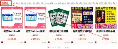 直通车关键词展现指数为0,直通车关键词1分代表什么意义
