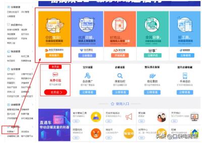 怎样可以隐藏直通车关键词,哪种长期医疗险好