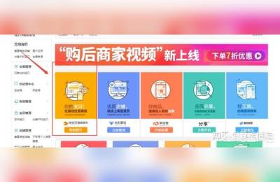 淘宝直通车比例是什么意思,如何计算淘宝单品转化率