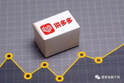 拼多多开着直通车怎么没流量,拼多多直通车推广受限怎么恢复