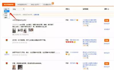 直通车关键词有点击无转化,淘宝直通车关键词质量得分如何提升
