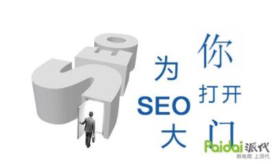 直通车6分的关键词能养起来不,淘宝直通车怎么开