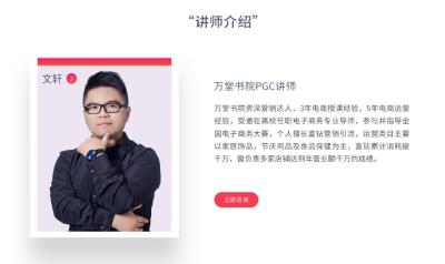直通车流量解析方法是,淘宝直通车在哪里选词