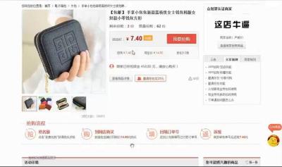 直通车关键词已经卡首屏了,直通车如何为店铺打造小爆款