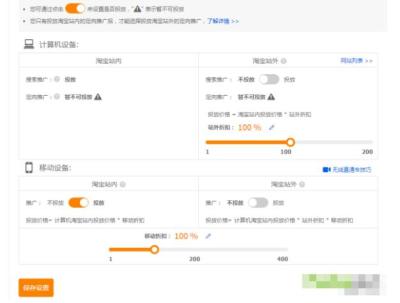 直通车关键词多少个适合,淘宝直通车里如何判断哪个关键词值得出高价竞争