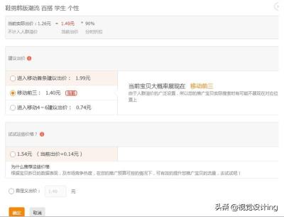 淘宝直通车关键词变少,淘宝店铺转化率很低流量很少