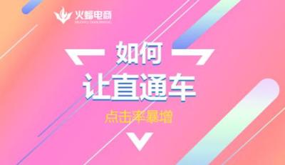直通车核心关键词是怎么定位的,淘宝直通车怎么开