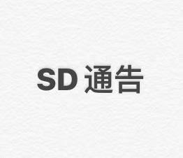 直通车关键词受限,拼多多车图和主图能用一张吗