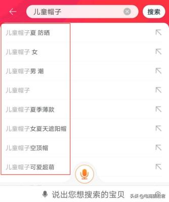 直通车关键词跟创意标题有关吗,淘宝直通车怎么开