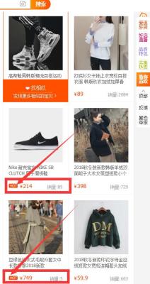 直通车关键词怎么做首页,新手小白如何做淘宝