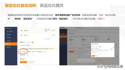 直通车广泛出来成交关键词,如何查看手淘搜索实时成交关键词