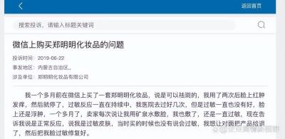 直通车关键词点击乱七八糟,新手淘宝店铺运营