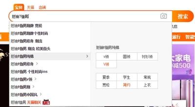 直通车关键词无展现该怎么办,进来的都是垃圾流量