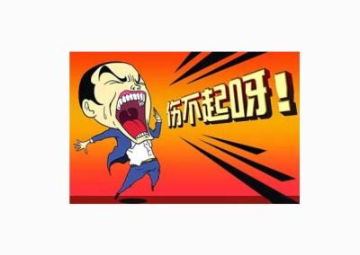淘宝的直通车需要付费吗,淘宝直通车是怎样计费的