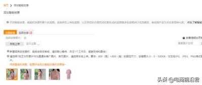 直通车怎么复制里面的关键词,拼多多直通车品牌没有授权怎么开通