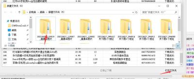 淘宝直通车关键词修改价格,淘宝直通车市场平均价一般需要高出多少百分比