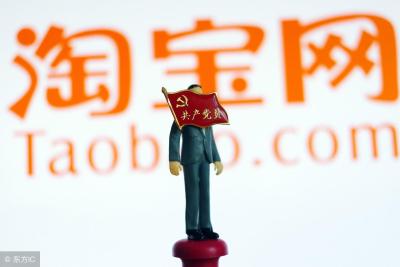 淘宝店铺直通车在哪找,淘宝店铺没流量