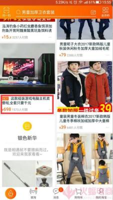 直通车定向推广费用在哪里查看,淘宝直通车定向推广是什么意思