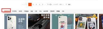 淘宝直通车关键词几个号,淘宝直通车怎么开技巧