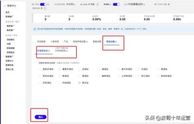 淘宝直通车优选创意图,有的人说现在大额存单成理财的新宠儿