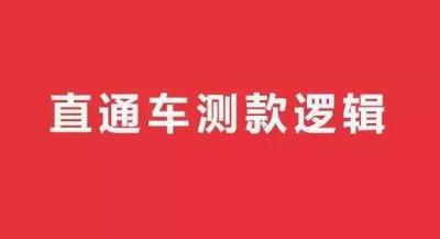 直通车关键词转化率怎么看,拼多多搜索词分析怎么用