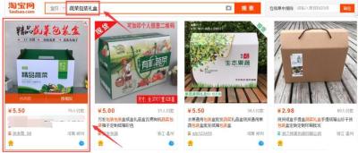 直通车关键词怎么停止推广,拼多多手机商家版怎么删除关键词