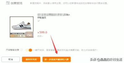 开直通车关键词能开几个,淘宝一个关键词一天最多补几单