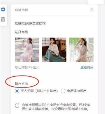 直通车关键词大词怎么上10分,如何打造淘宝的高权重直通车