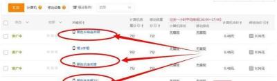 直通车如何精准查找关键词,淘宝直通车如何添加精准关键字