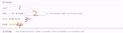 直通车关键词单个能暂停么,拼多多新店没有出dsr可以开车吗