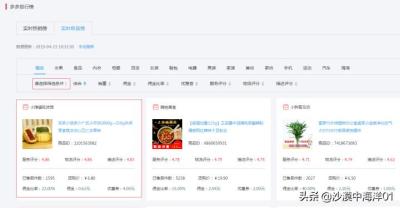拼多多直通车如何设置地区限制,拼多多有自然访客需要开直通车吗