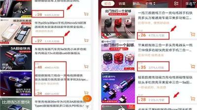 直通车搜索的关键词不一样,淘宝的直通车是什么意思