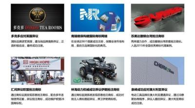 使用别人商标作为直通车关键词,店铺直通车烧了200万