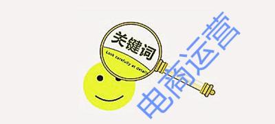 直通车关键词质量分是什么意思,直通车设置成功后多长时间生效
