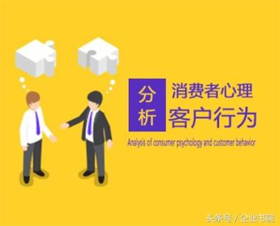怎样查看直通车关键词竞价,电商如何提高店铺排名和商品销量