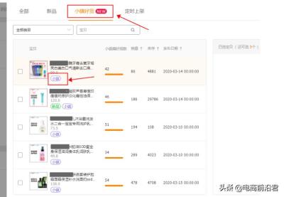 淘宝新品适合开直通车么,淘宝直通车开车有什么技巧