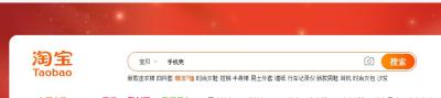 淘宝直通车想要的关键词找不到,淘宝当天搜索转化怎么看