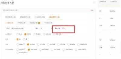 怎么查看淘宝是否开直通车,淘宝不能开直通车的类目