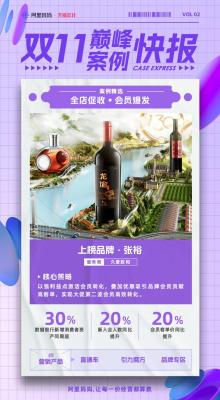 淘宝直通车怎样卡位,拼多多场景限额多少合理