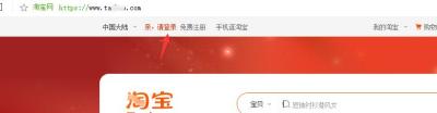 手机端怎么添加直通车关键词,拼多多直通车价格优化方法