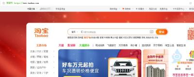 淘宝店铺子账户管理直通车,淘宝网店被处罚扣24分直通车为什么不能开了