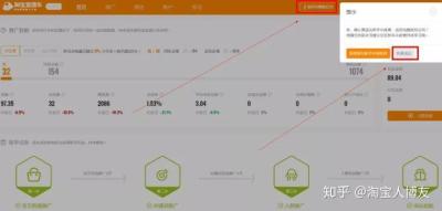 直通车测图要添加多少关键词,淘宝新店如何运营