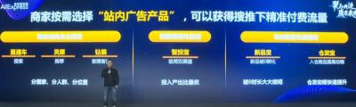 淘宝直通车竞价不成功,是用广泛推广好还是精准