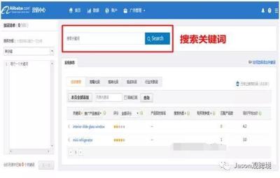 新手开直通车怎么设置关键词,直通车关键词标签要打么